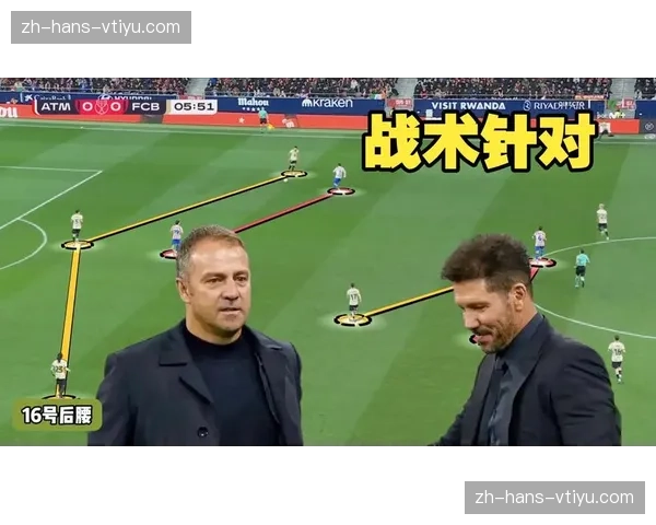 马竞控球率微幅提升至49.8%,西蒙尼战术体系悄然转型 马竞控球率微幅提升至49.8%,西蒙尼战术体系悄然转型