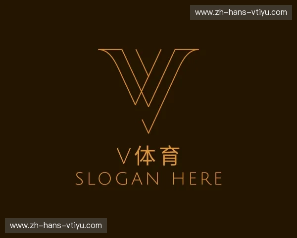 关于V体育官方网站